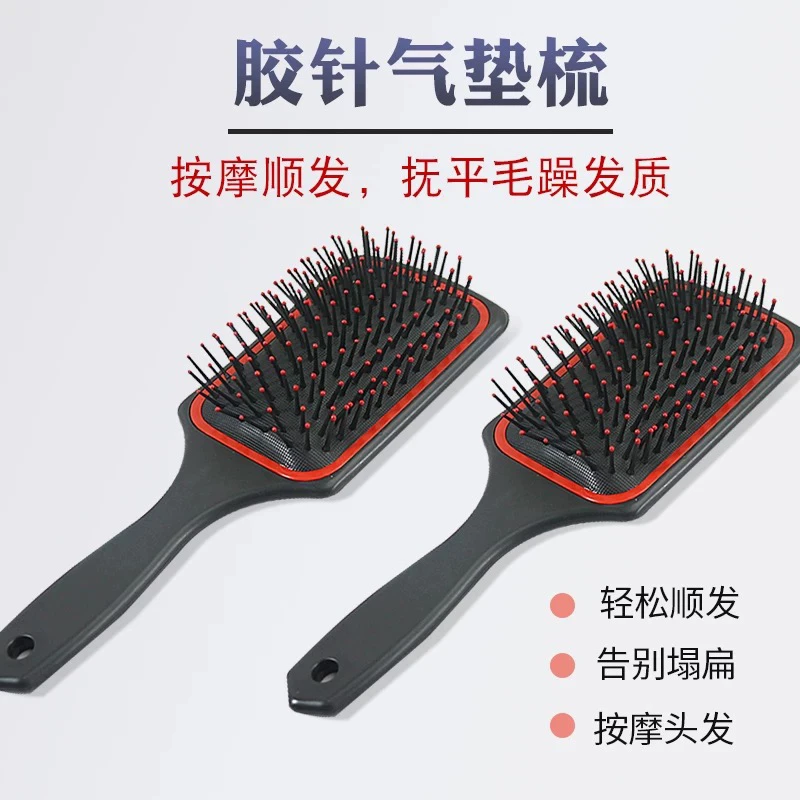 美发工具大S按摩梳气囊卷发梳大板气垫头梳美发家用头梳保健梳子