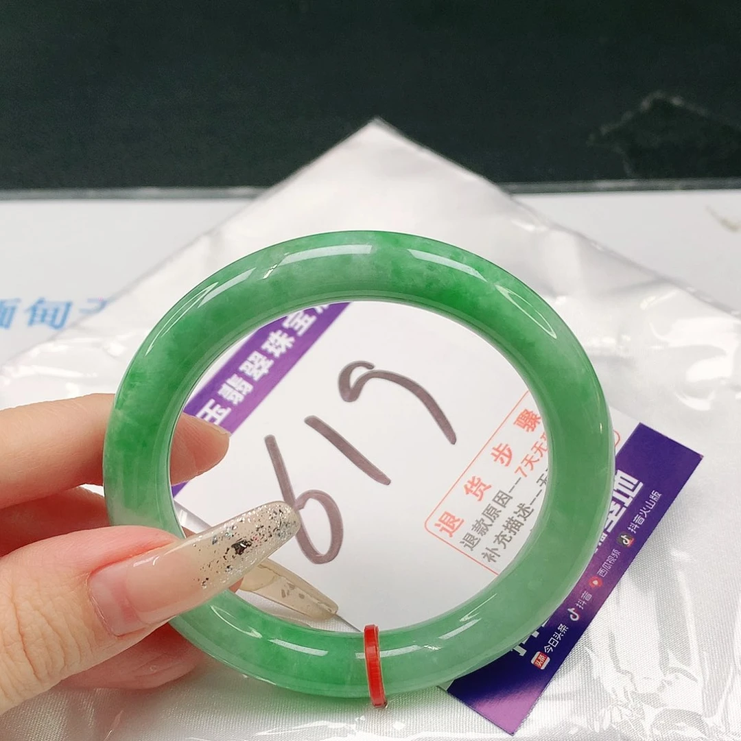 未镶嵌手镯（圆镯）翡翠
