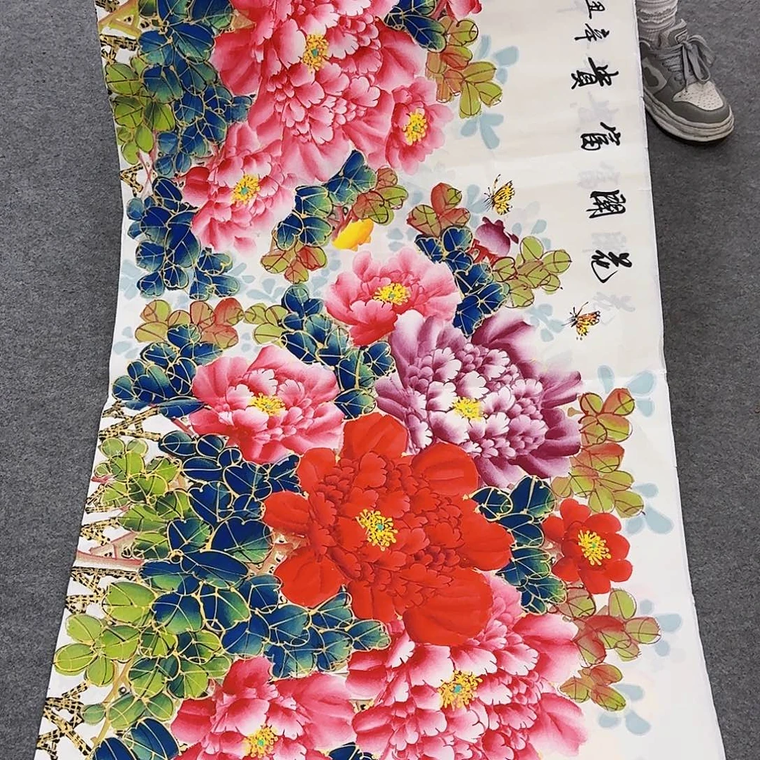 国画事事如意万事如意万事如意