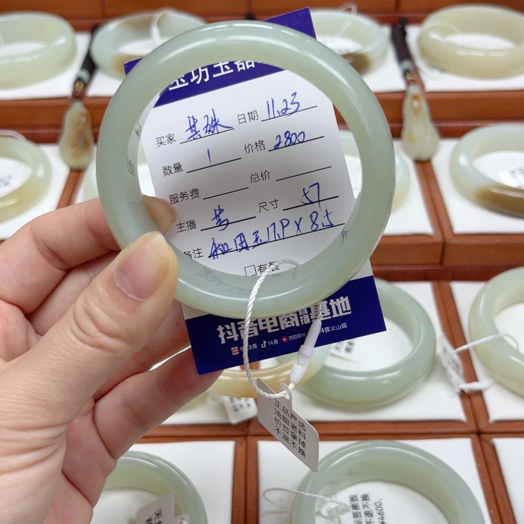 未镶嵌手镯和田玉其*