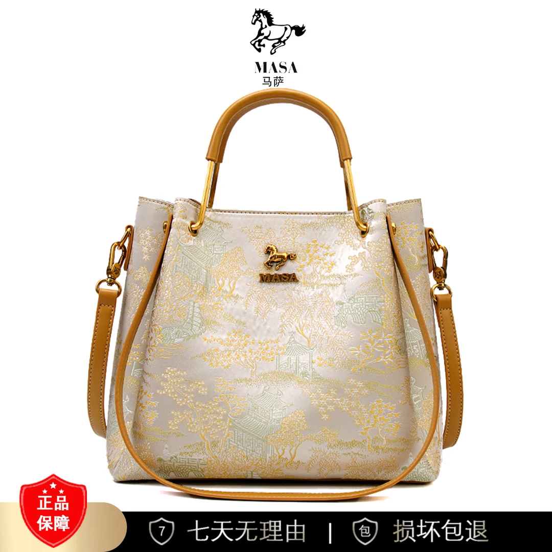 【长28宽13高24】女款斜挎大容量时尚女包3331-57