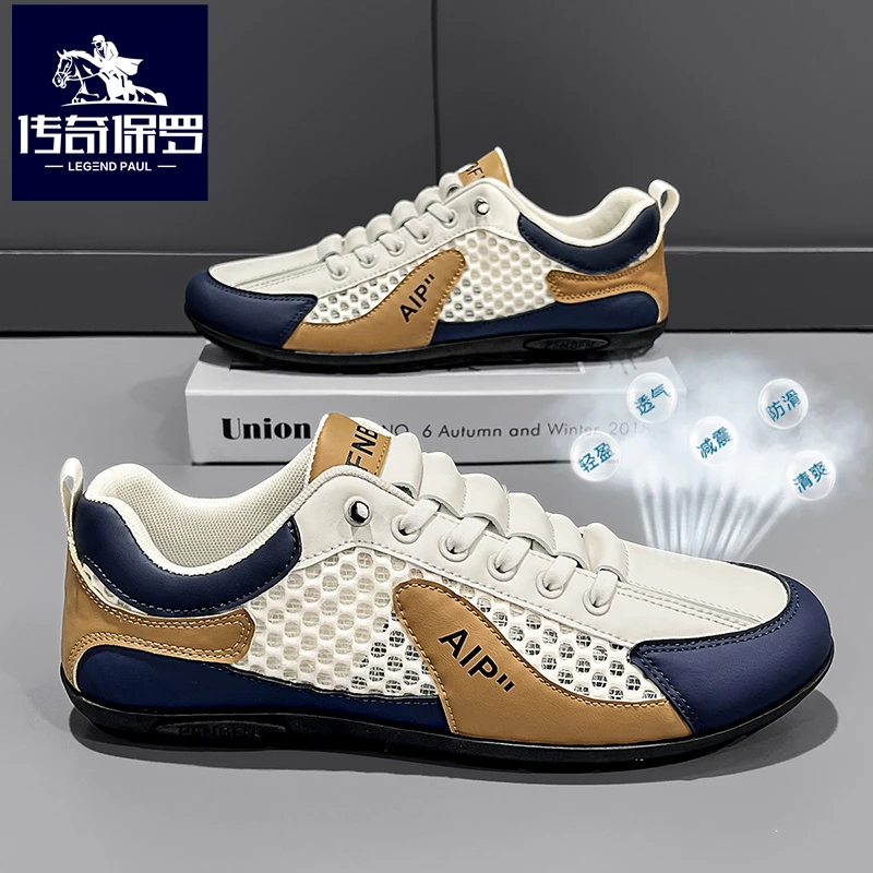 传奇保罗网面男鞋2025夏季爆款透气运动开车男士潮鞋夏天痞帅鞋子
