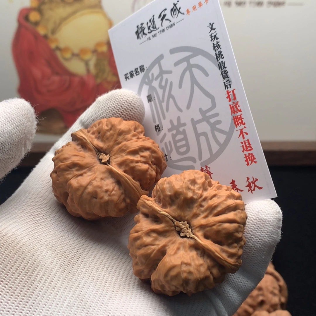 花***卷吊坠文玩核桃蛤蟆头 40