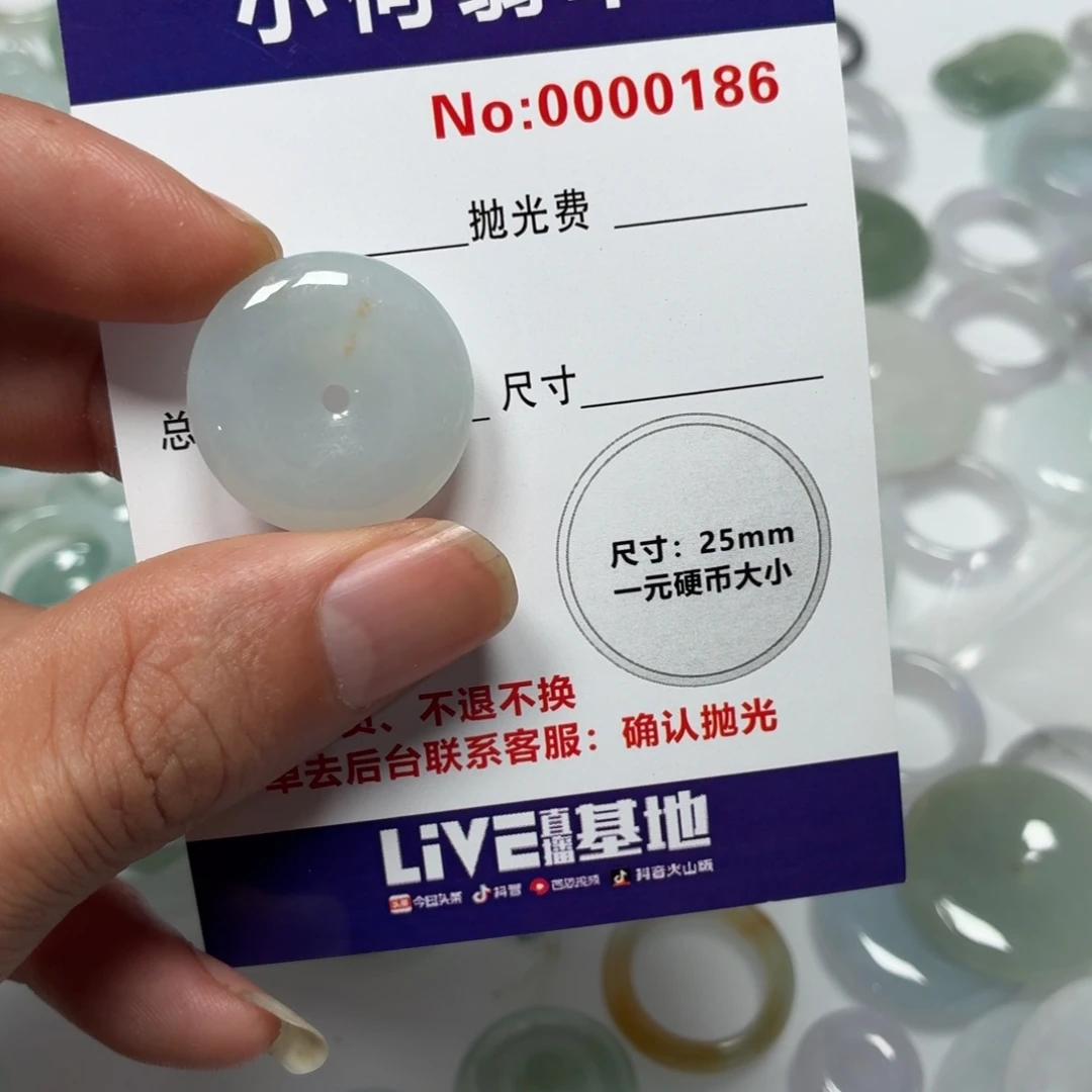 陌***双翡翠未镶嵌颈饰09