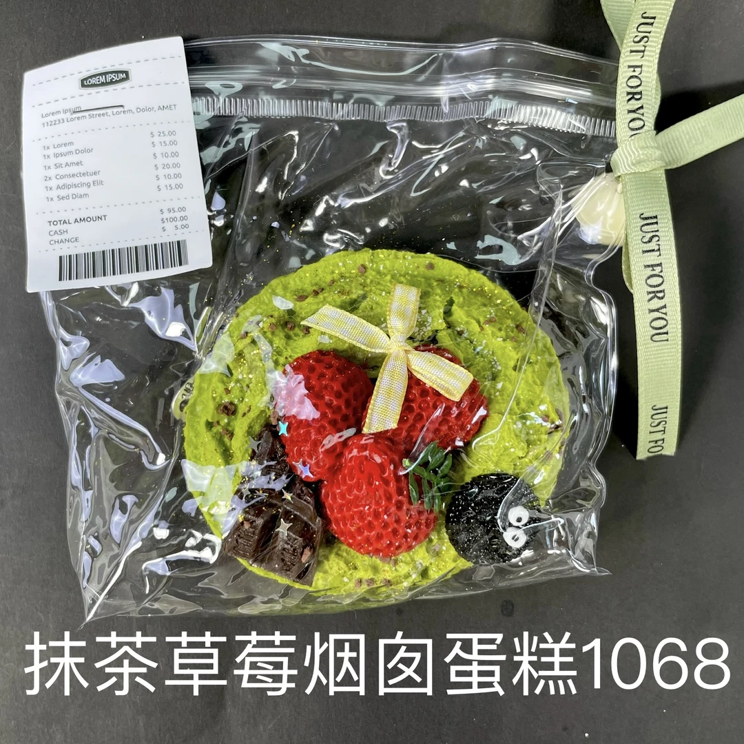 【瑕疵品抹茶草莓烟囱蛋糕】手工捏捏解压DIY玩具 默认微瑕介意慎拍