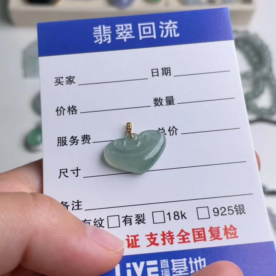 翡翠18K金镶嵌颈饰天然A货翡翠
