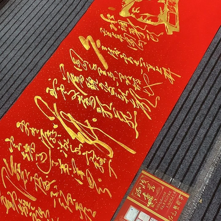 书法冯伟老师红井冈山