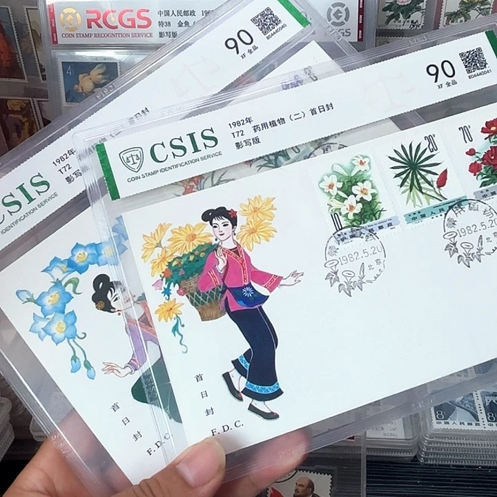 T72邮票首日封信泰90片一套