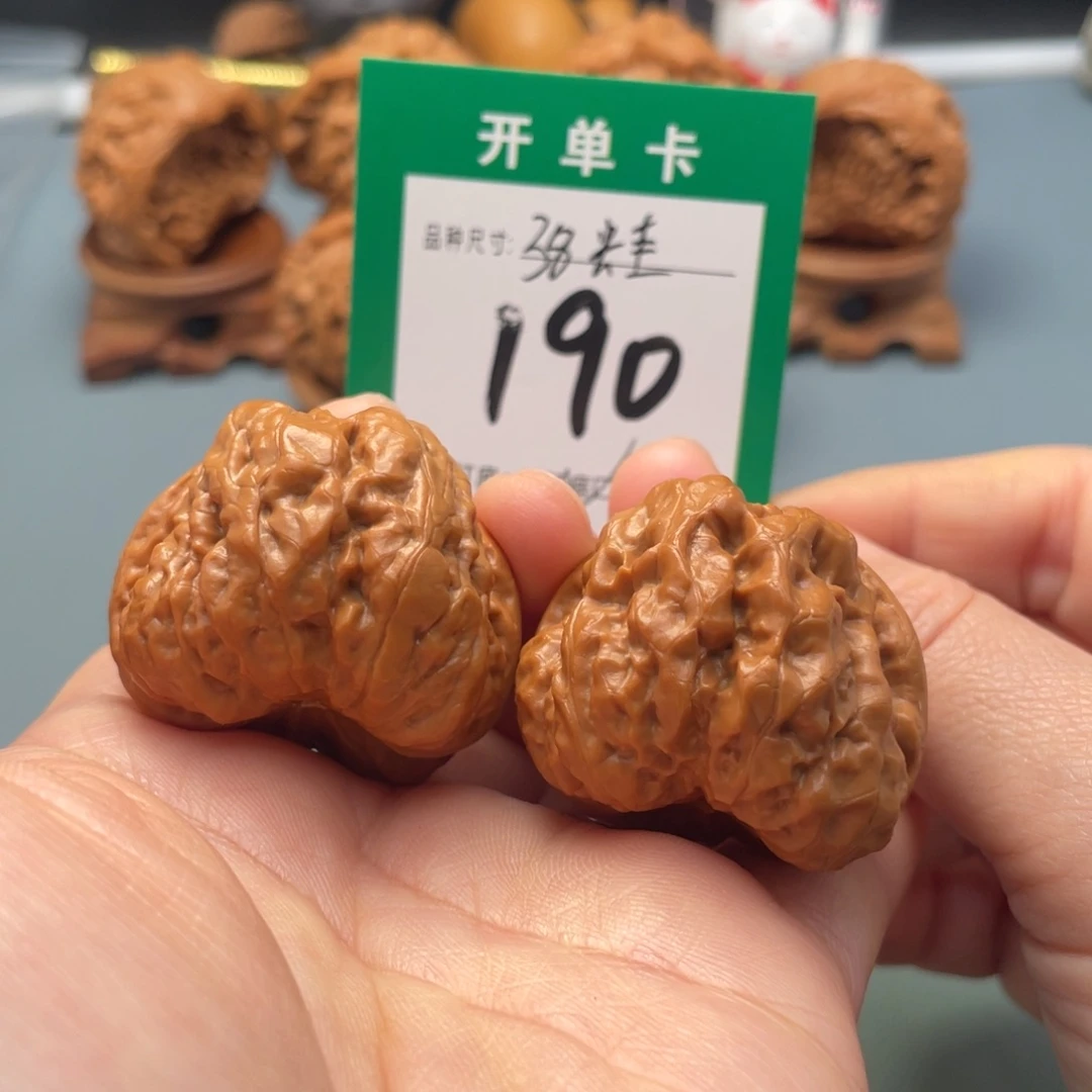把件文玩核桃文玩核桃