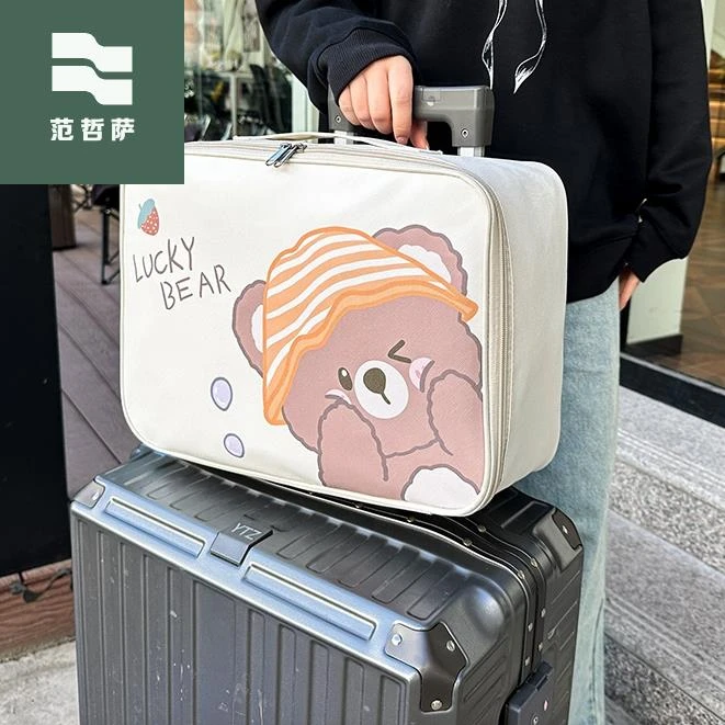 范哲萨 旅行包装衣服行李袋牛津布待产包拉杆包收纳袋搬家袋子旅