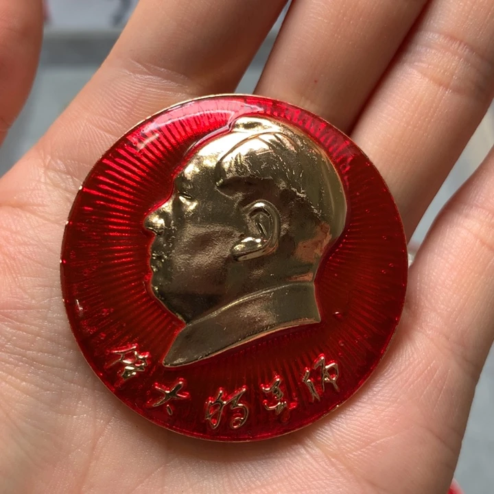 鱼*乐像章像章像章像章
