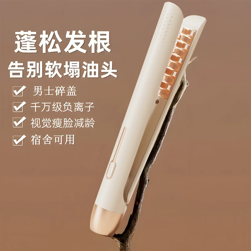 迷你玉米夹板男士专用蓬松夹须头顶垫发根神器前刺碎盖卷发棒女