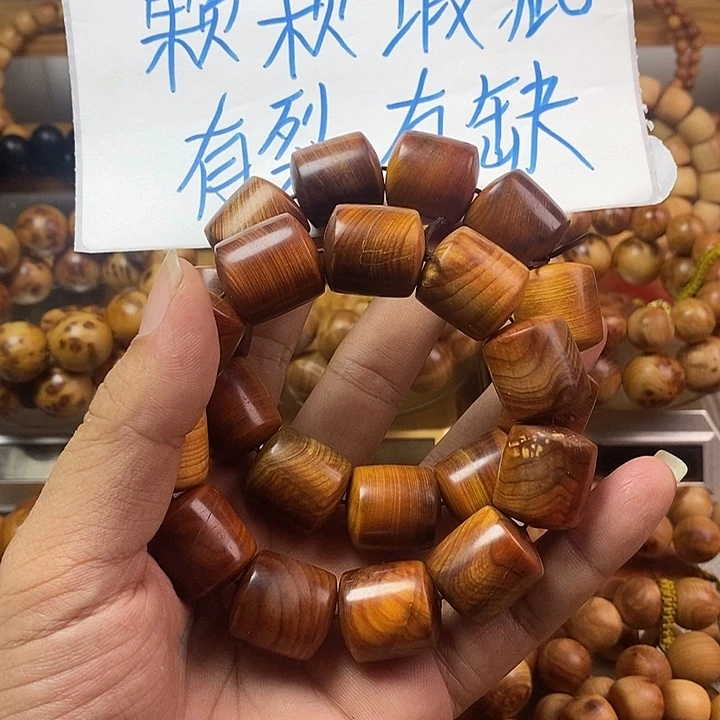 柏木（崖柏）崖柏瑕疵桶珠