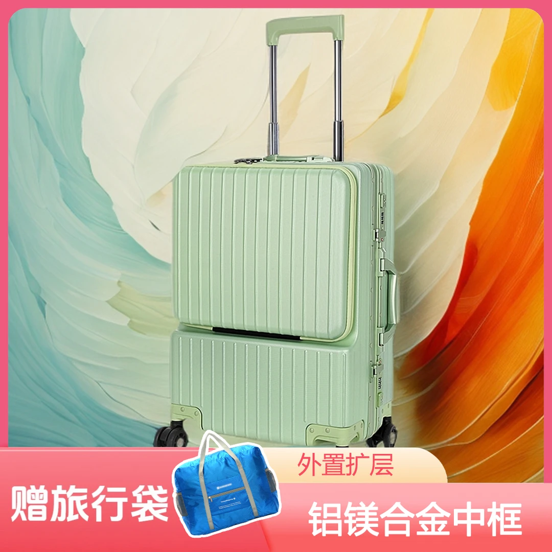 SUISSEWIN祥兴旅行箱24寸PC前开盖铝框箱万向轮登机箱行李箱拉杆