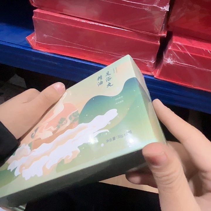 精油语足浴丸。