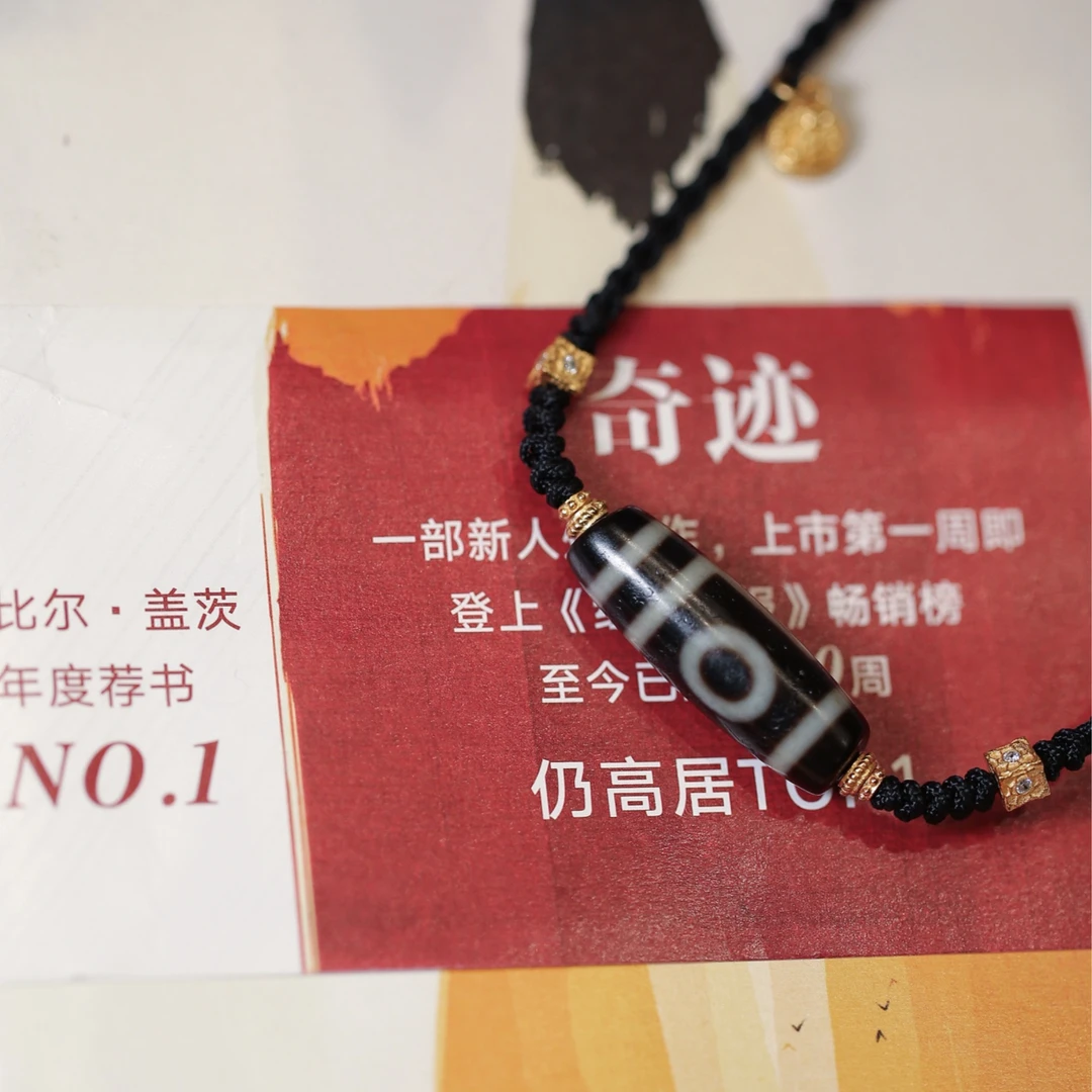 折线两眼 黑白分明 小巧精致 原创设计款玛瑙项链