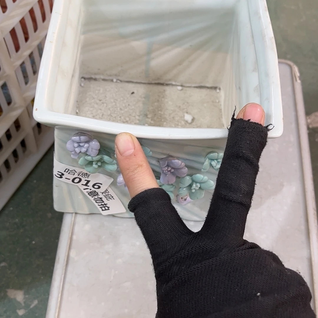 【闪购商品】红陶瑕疵2032