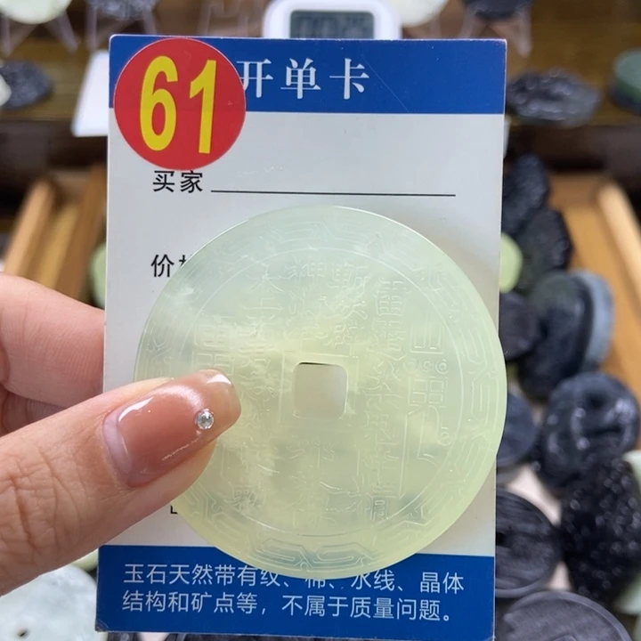 蛇纹石玉挂件未镶嵌小*哥