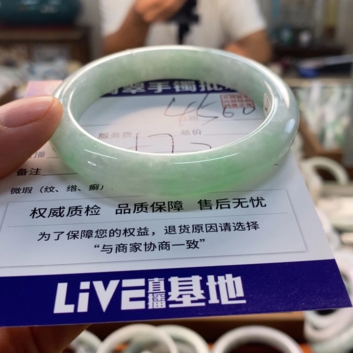 未镶嵌手镯翡翠翡翠手镯未镶嵌