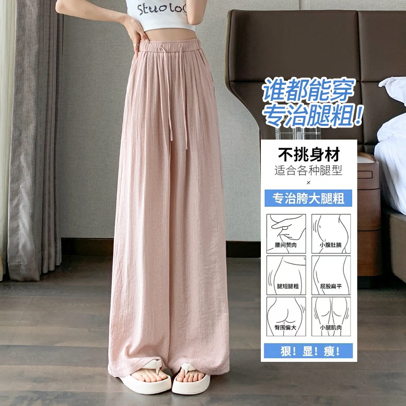 奶芙山本裤女春款2025新款休闲运动裤慵懒白色百搭显瘦阔腿裤子