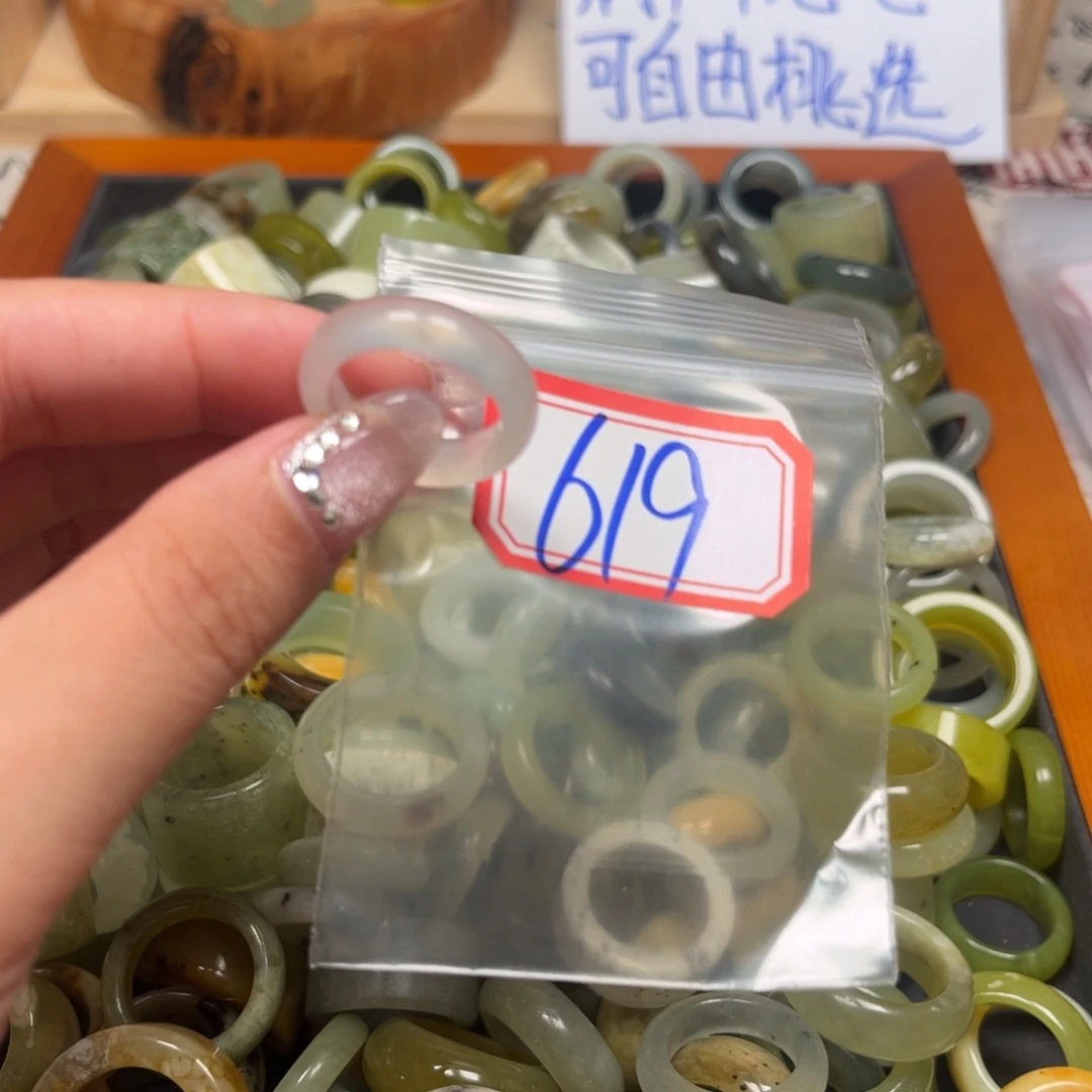 云***轩蛇纹石玉未镶嵌珠宝奇石