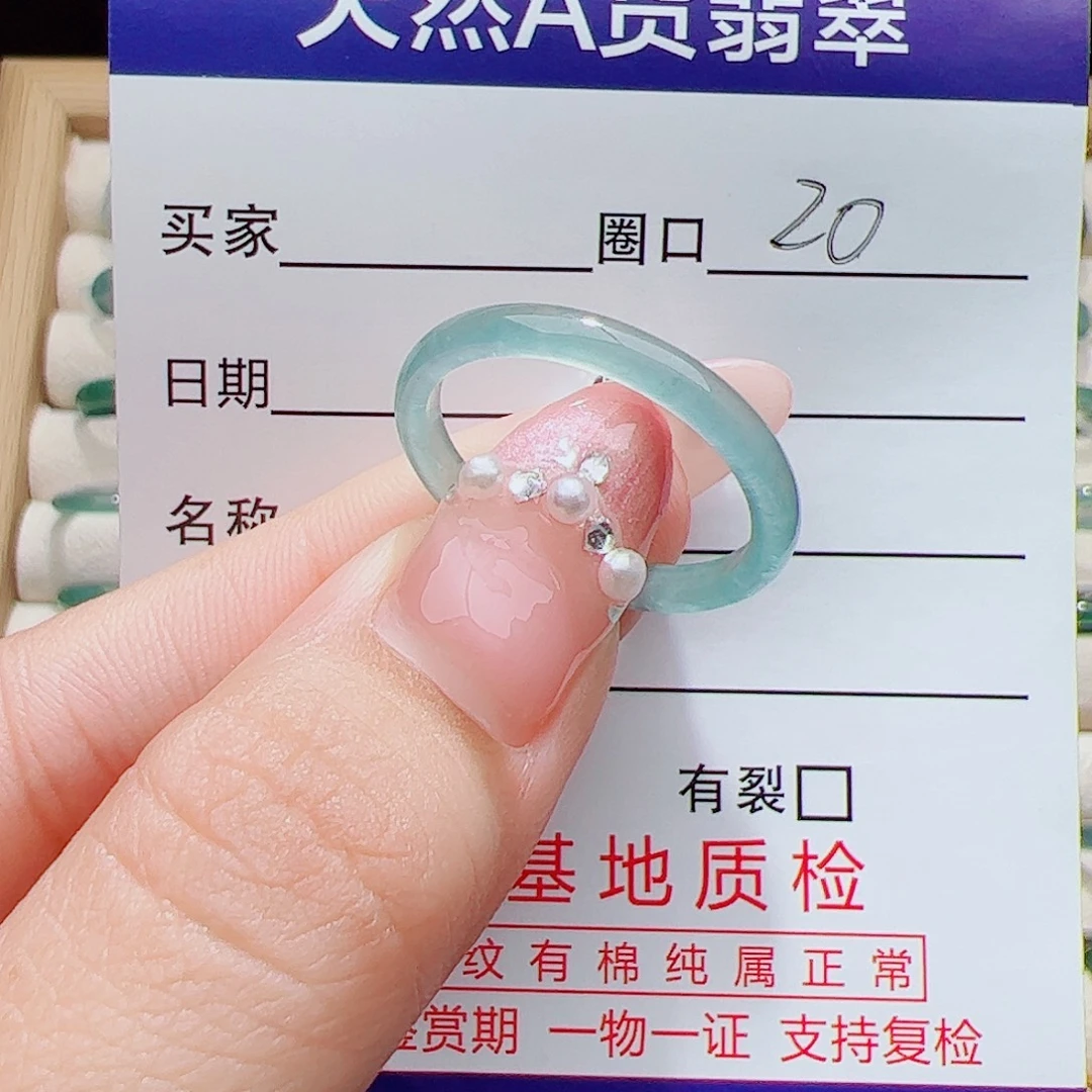 翡翠未镶嵌戒指天然