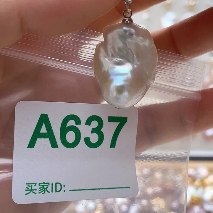 未镶嵌淡水珍珠天然珍珠。  漏 漏 漏