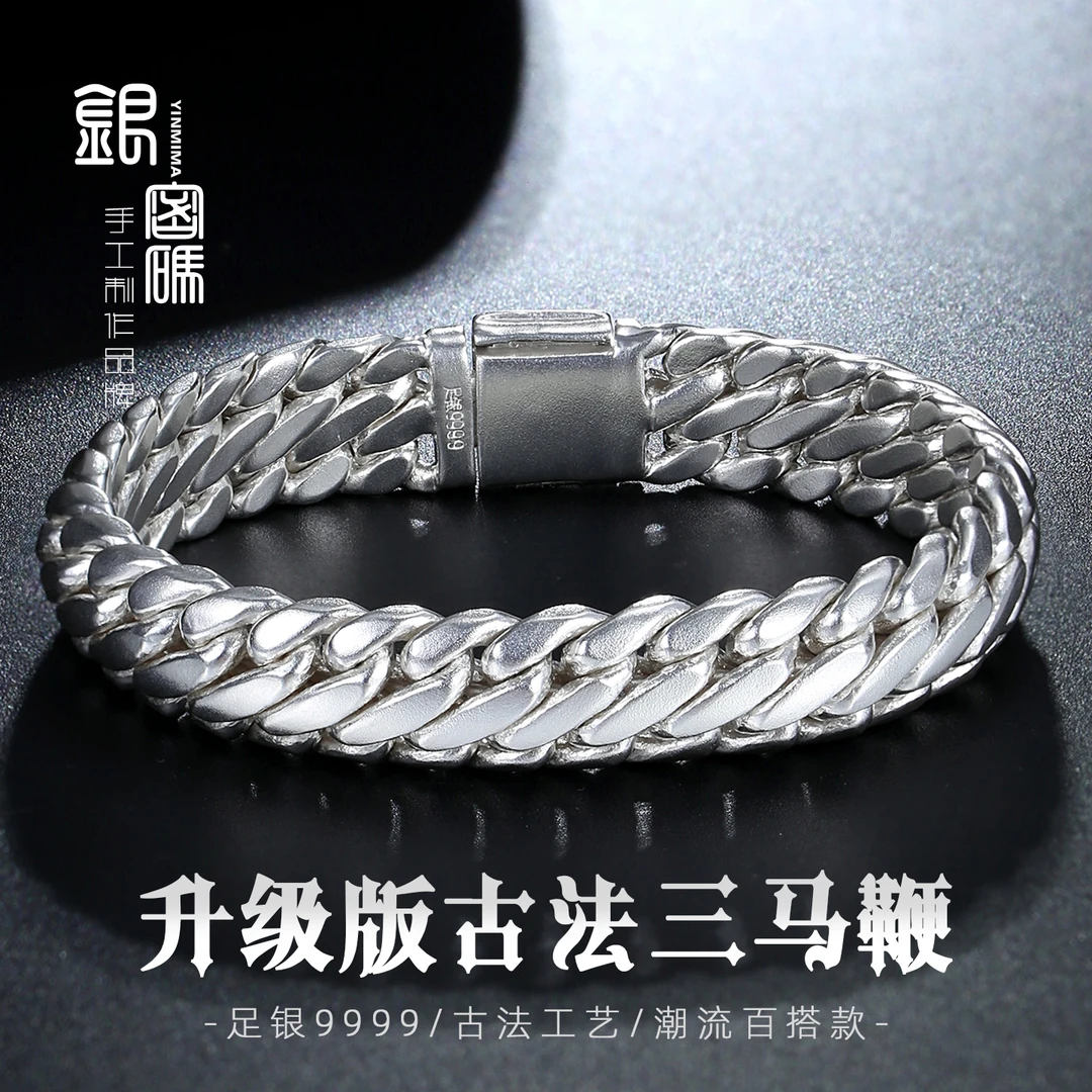 足银手链 三马鞭手链足银9999男士古法大气粗纯银首饰情人节礼物
