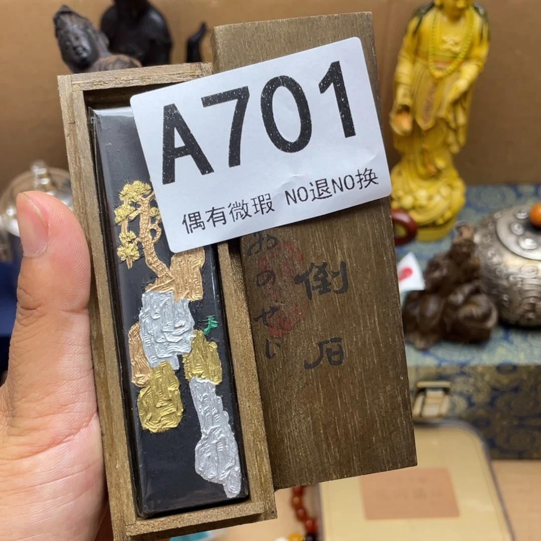 大***生000000000编号701