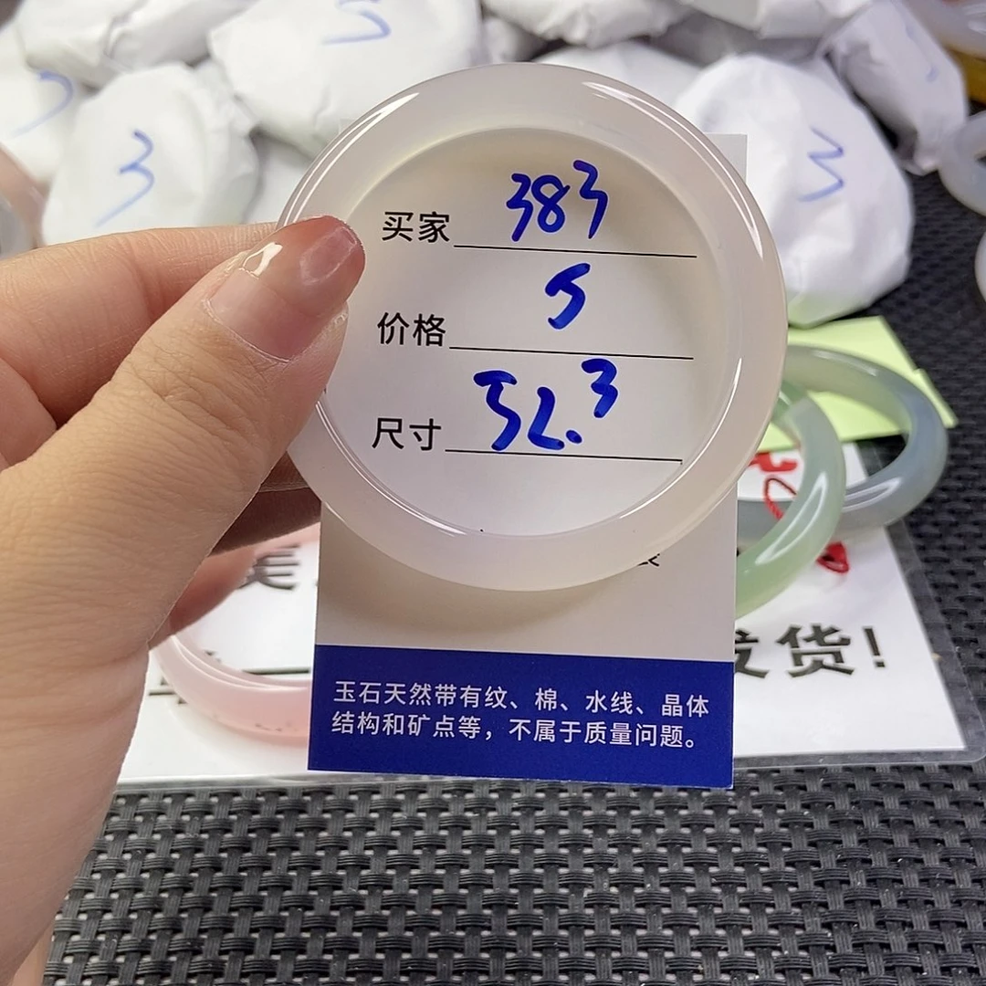 玛瑙/玉髓手镯合金383