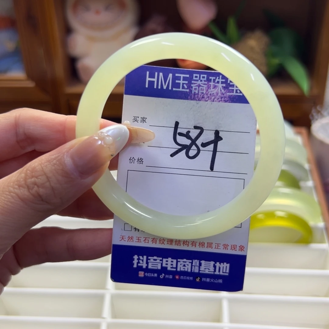 蛇纹石玉未镶嵌手镯469