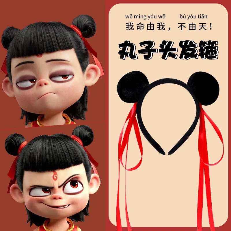 哪吒丸子头发箍女2025年新款卡通可爱头箍COS拍照时尚百搭发饰女