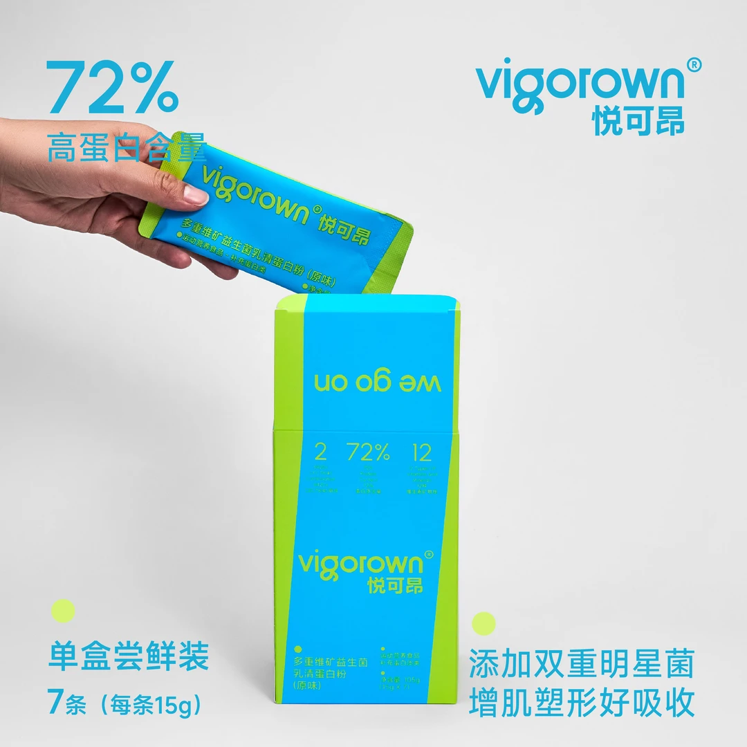 悦可昂vigorown多重维矿益生菌乳清蛋白粉（原味）单盒尝鲜装