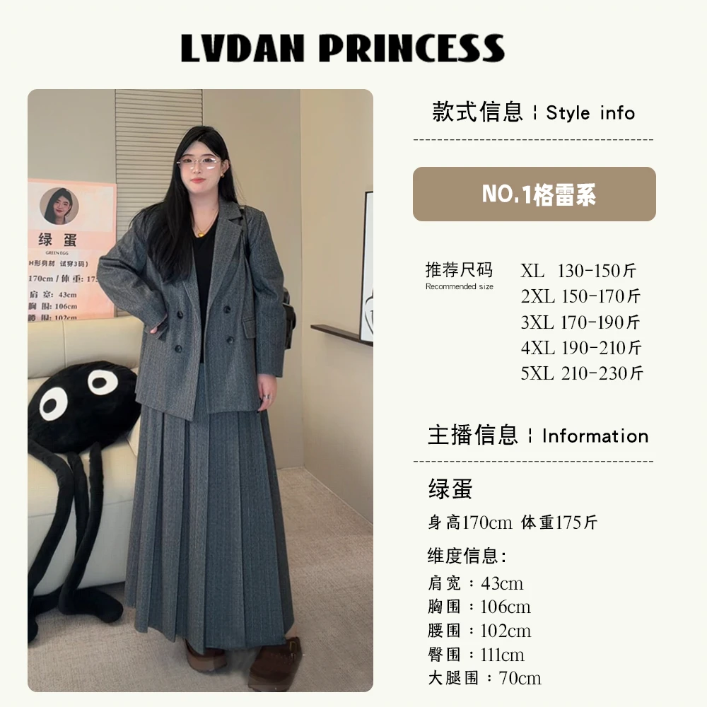◆NO.1格雷系~◆7985冬新款大码女装高阶感韩版气质复古西服半身裙