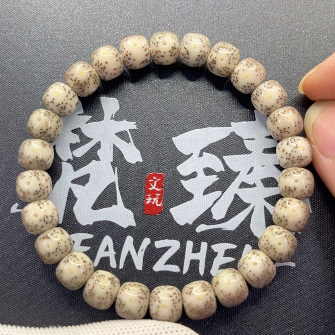 星月菩提手串1石玉骨瓷白9×8同枝正月留白精抛