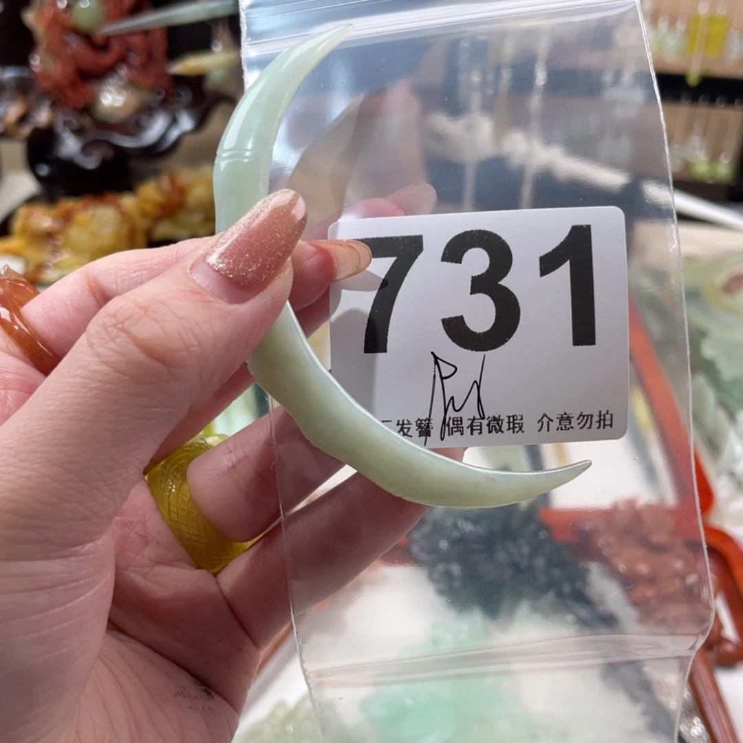 蛇纹石玉发饰合金