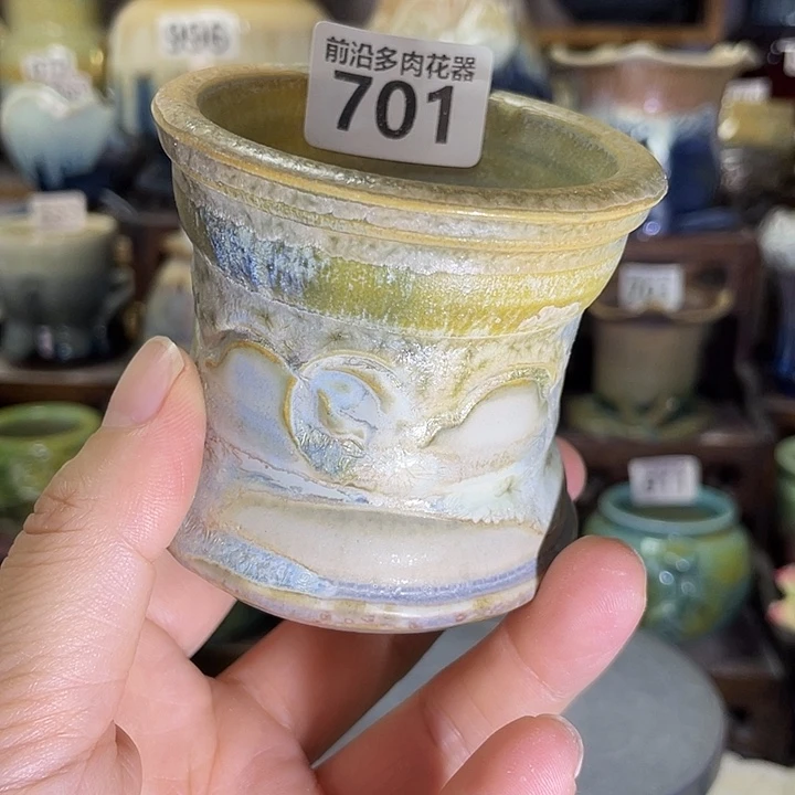 狼盆内口径6高度7