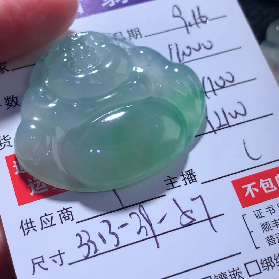 颈饰未镶嵌翡翠净*缅甸
