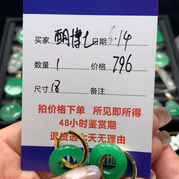 酮***士阳绿甜甜圈9876hfds