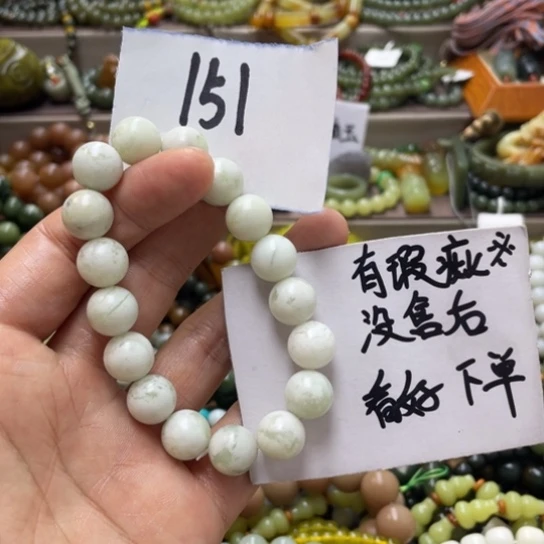 未镶嵌蛇纹石玉手链