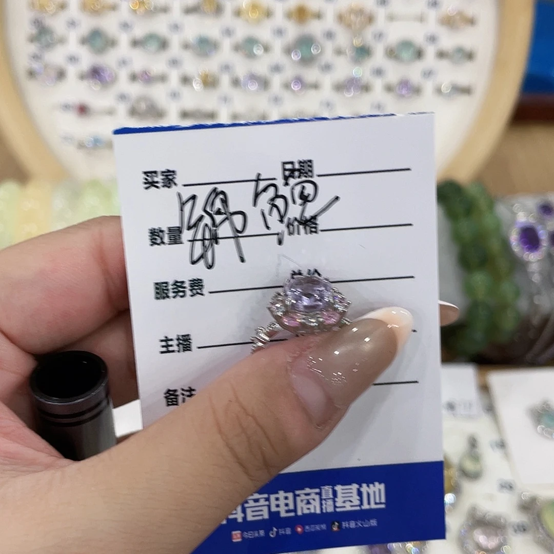 银S925镶嵌紫晶戒指