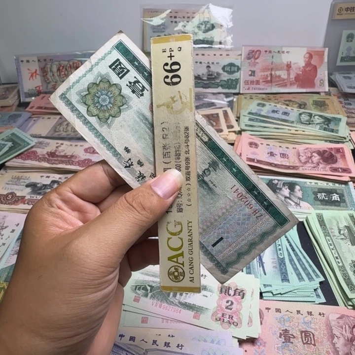 旧票外汇旧票  1元 1张