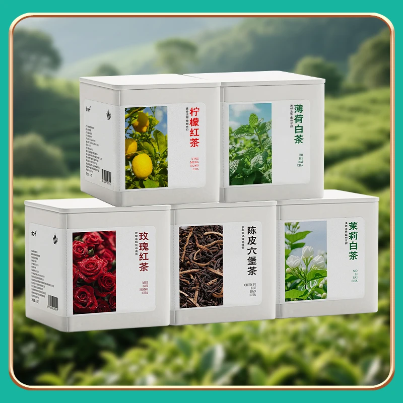 五罐茶组合 玫瑰红茶 柠檬红茶  薄荷白茶 茉莉白茶 陈皮六堡茶S
