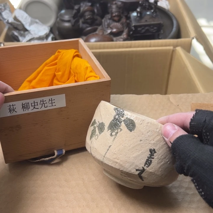 紫砂中古商品谨慎参拍