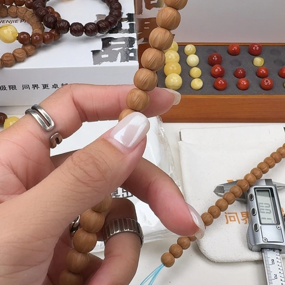 手串猴头核桃体验款百香