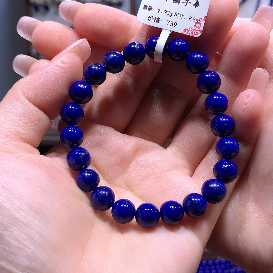 未镶嵌青金石手链8.5m