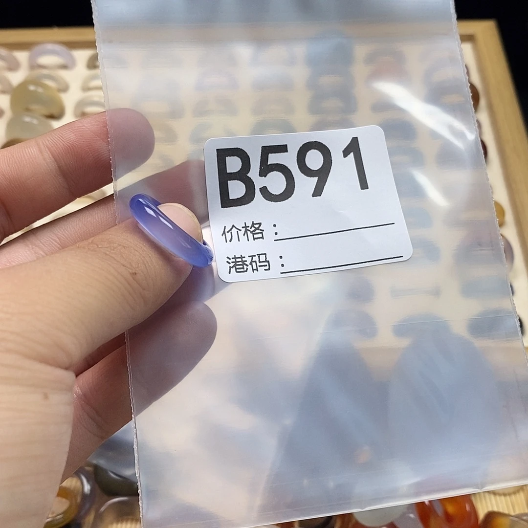 A***H未镶嵌戒指玛瑙/玉髓