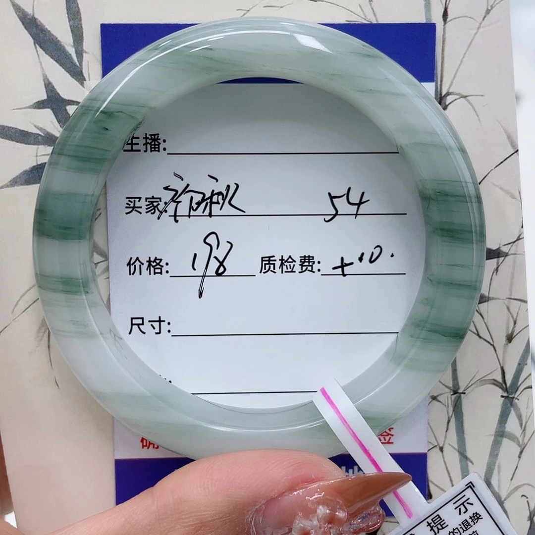 初***.石英质玉未镶嵌手镯