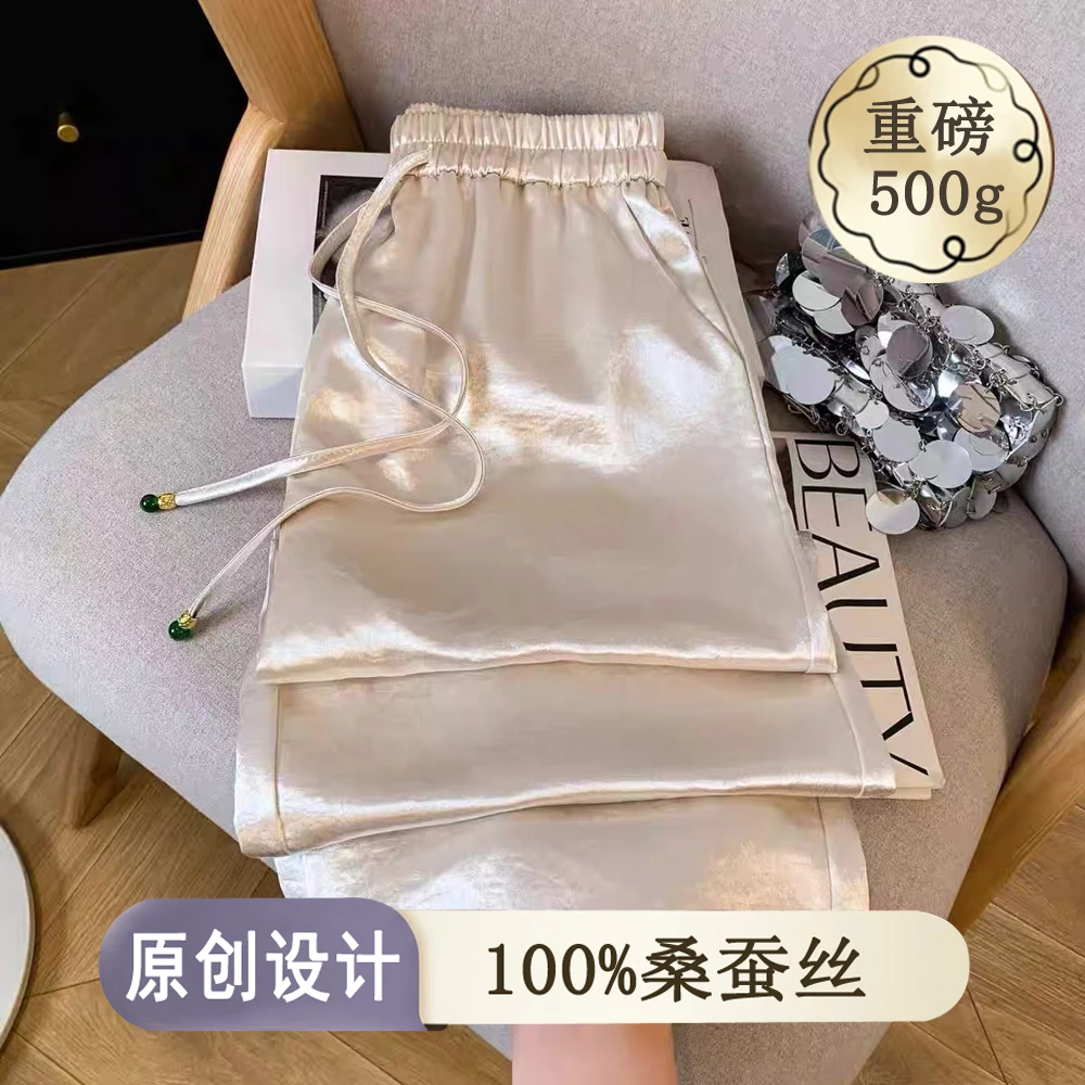 【重磅厚款100%桑蚕丝】高奢长裤窄版直筒裤纯色高腰休闲裤女裤子