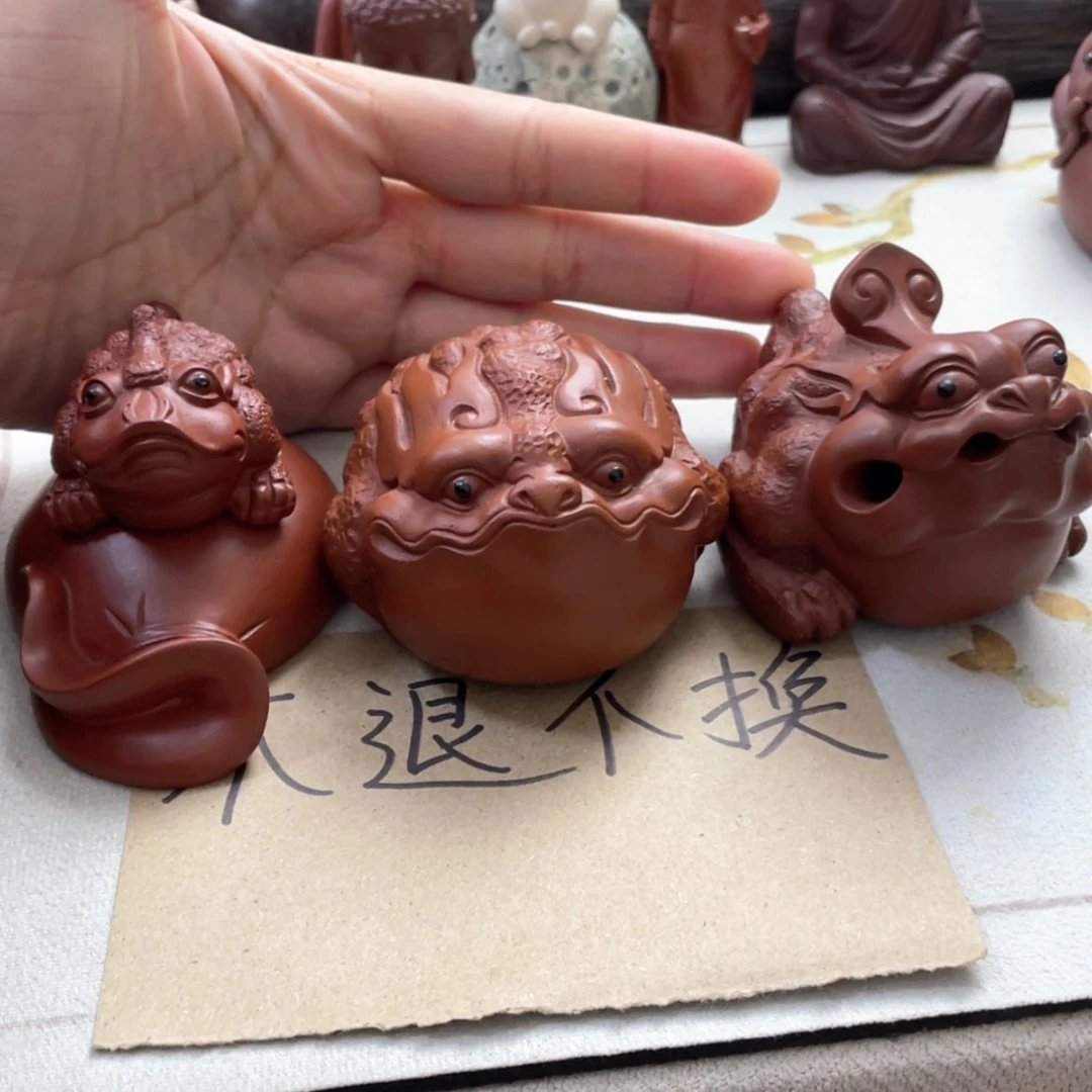 【闪购商品】紫砂茶宠王****）紫砂金蟾